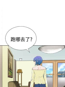Dream Girl1-32話[完結]_26_0667