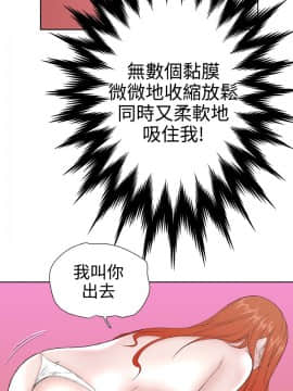 Dream Girl1-32話[完結]_26_0665