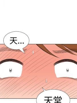 Dream Girl1-32話[完結]_25_0658