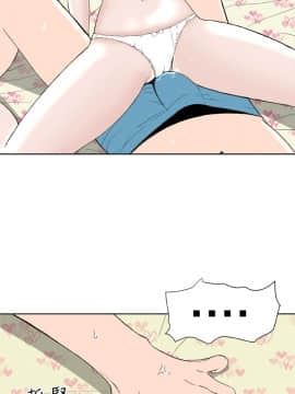 Dream Girl1-32話[完結]_25_0655