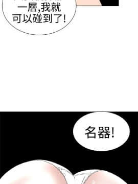Dream Girl1-32話[完結]_25_0654