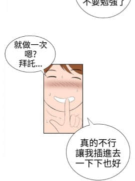 Dream Girl1-32話[完結]_25_0651