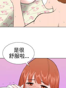 Dream Girl1-32話[完結]_25_0650