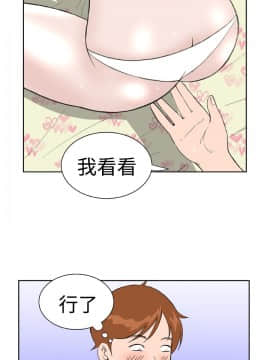 Dream Girl1-32話[完結]_25_0649