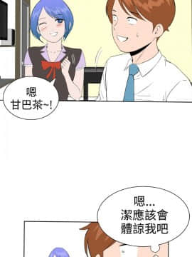 Dream Girl1-32話[完結]_24_0627