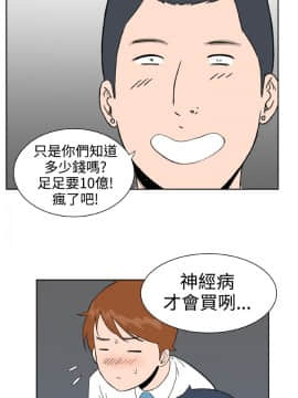 Dream Girl1-32話[完結]_24_0616