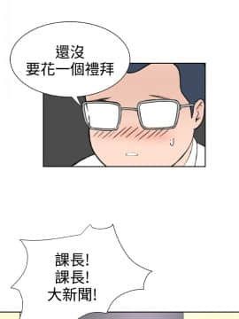 Dream Girl1-32話[完結]_24_0614