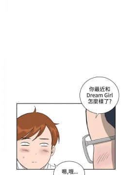 Dream Girl1-32話[完結]_24_0613