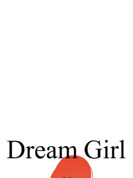 Dream Girl1-32話[完結]_24_0612
