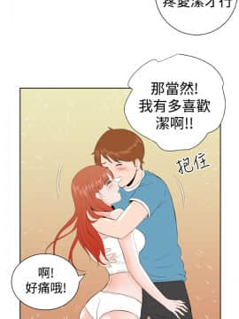 Dream Girl1-32話[完結]_23_0603