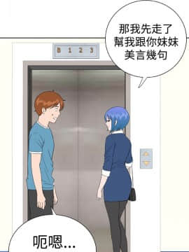 Dream Girl1-32話[完結]_23_0599