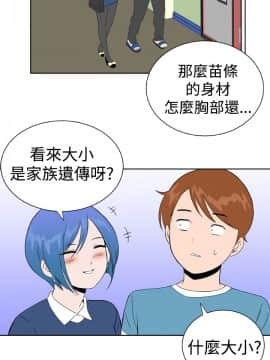 Dream Girl1-32話[完結]_23_0597