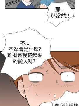 Dream Girl1-32話[完結]_23_0595