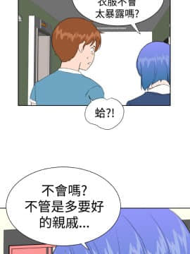Dream Girl1-32話[完結]_23_0594