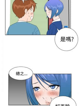 Dream Girl1-32話[完結]_23_0593