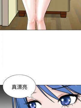 Dream Girl1-32話[完結]_23_0589