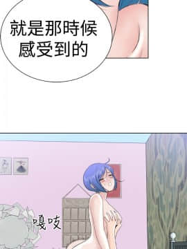 Dream Girl1-32話[完結]_22_0573
