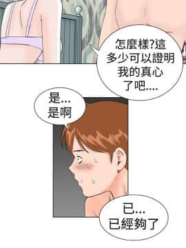 Dream Girl1-32話[完結]_22_0570