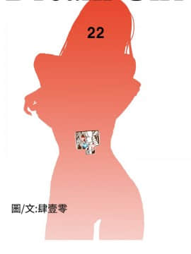 Dream Girl1-32話[完結]_22_0562