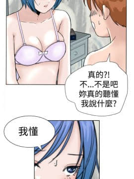 Dream Girl1-32話[完結]_21_0556