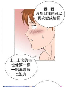Dream Girl1-32話[完結]_21_0554