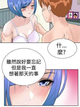 Dream Girl1-32話[完結]_21_0552