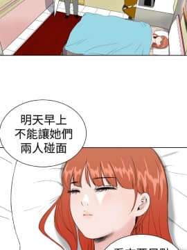 Dream Girl1-32話[完結]_21_0545