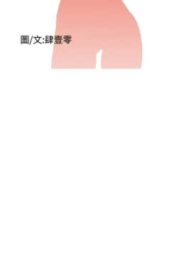 Dream Girl1-32話[完結]_21_0541