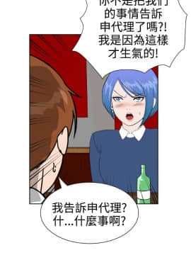Dream Girl1-32話[完結]_20_0520