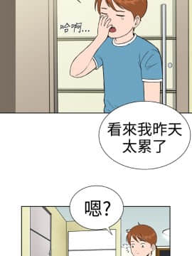 Dream Girl1-32話[完結]_16_0415