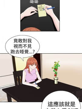 Dream Girl1-32話[完結]_15_0412