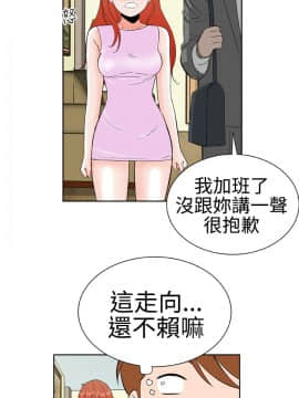 Dream Girl1-32話[完結]_15_0402