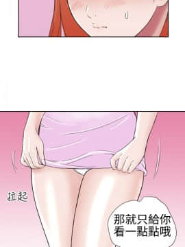 Dream Girl1-32話[完結]_15_0398