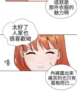 Dream Girl1-32話[完結]_15_0394