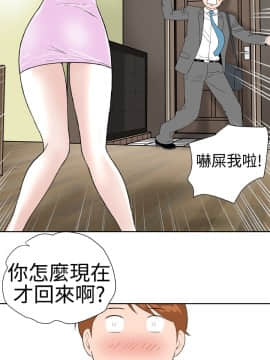 Dream Girl1-32話[完結]_15_0392