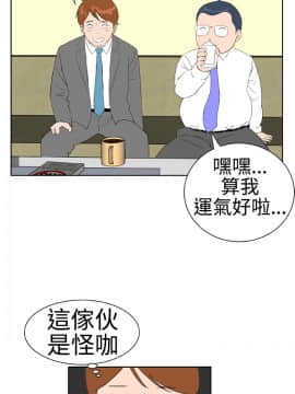 Dream Girl1-32話[完結]_14_0385