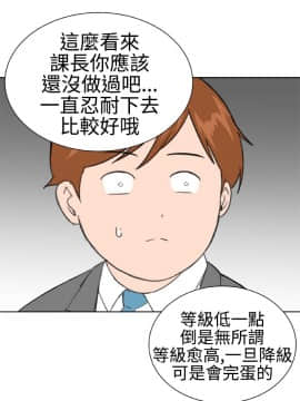 Dream Girl1-32話[完結]_14_0384