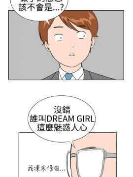 Dream Girl1-32話[完結]_14_0376