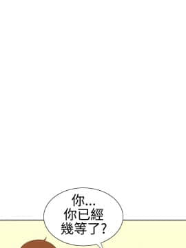 Dream Girl1-32話[完結]_14_0374