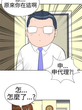 Dream Girl1-32話[完結]_14_0372