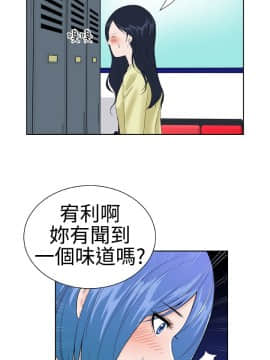 Dream Girl1-32話[完結]_14_0366