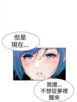 Dream Girl1-32話[完結]_13_0361