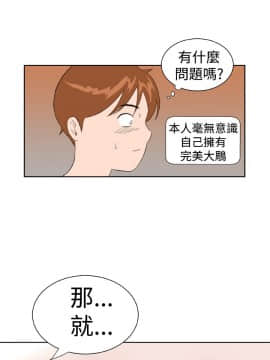 Dream Girl1-32話[完結]_12_0331