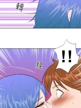 Dream Girl1-32話[完結]_11_0311