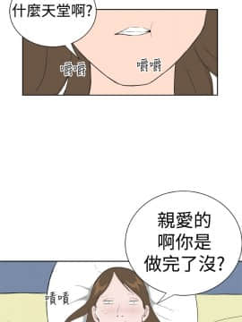 Dream Girl1-32話[完結]_11_0304