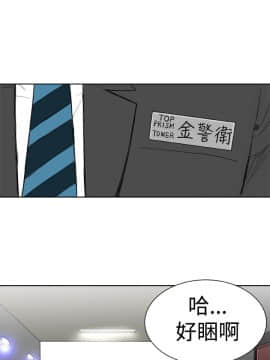 Dream Girl1-32話[完結]_11_0296