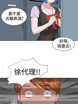 Dream Girl1-32話[完結]_10_0266