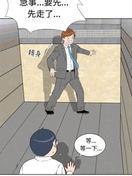 Dream Girl1-32話[完結]_10_0259