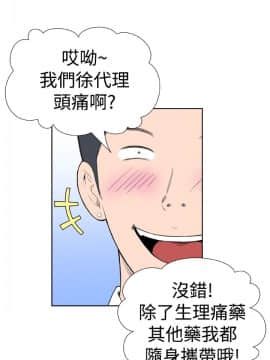 Dream Girl1-32話[完結]_09_0247