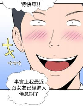 Dream Girl1-32話[完結]_09_0243